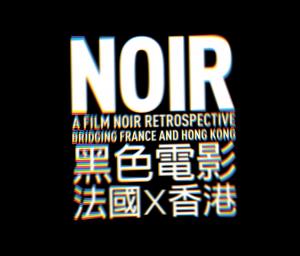 Hong Kong Noir Makes French Connection